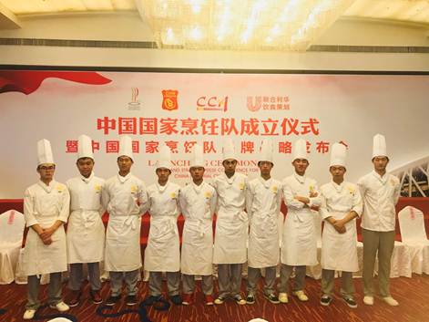 说明:C:\Users\sx4\Desktop\2018.5.18中国国家烹饪代表队成立大会\烹饪队成立活动照片\烹饪队1.jpg