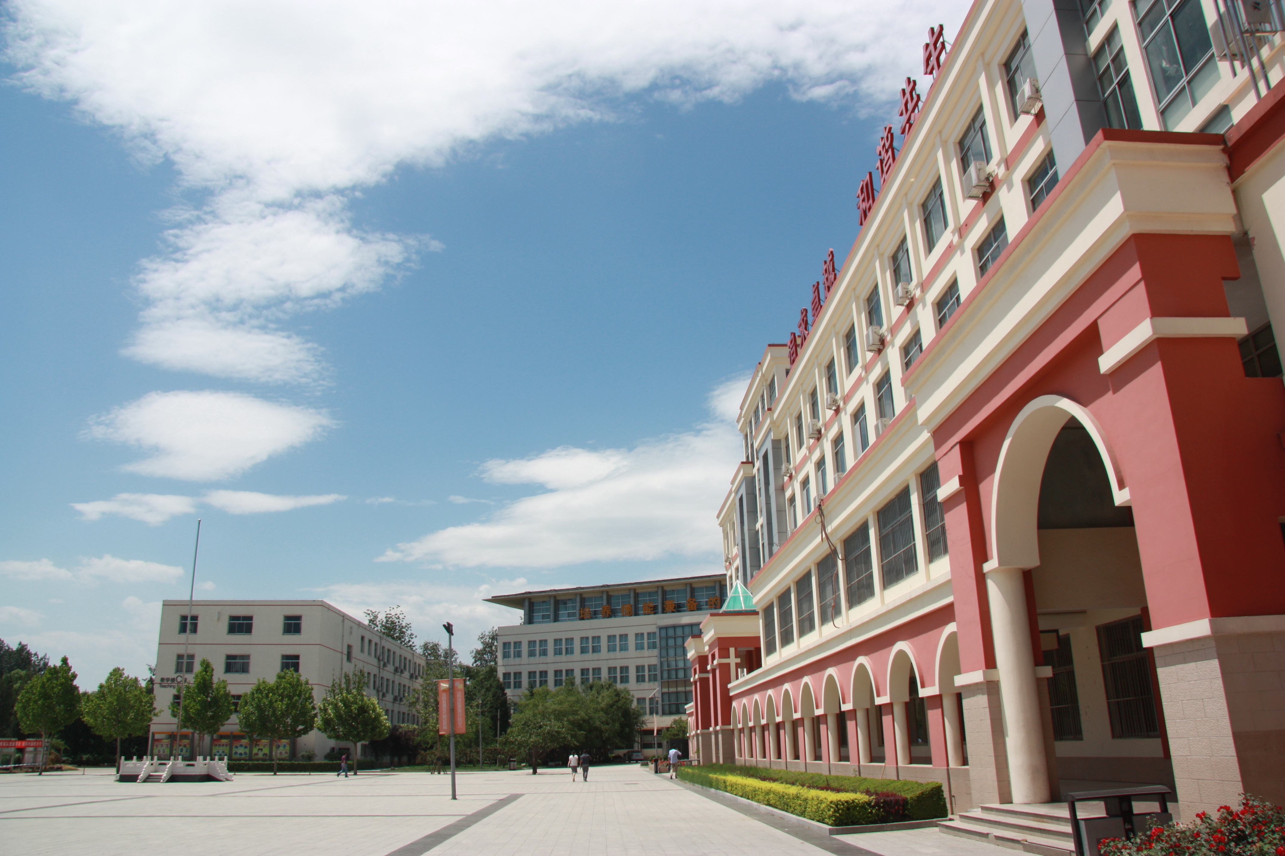校园广场-北京市商业学校