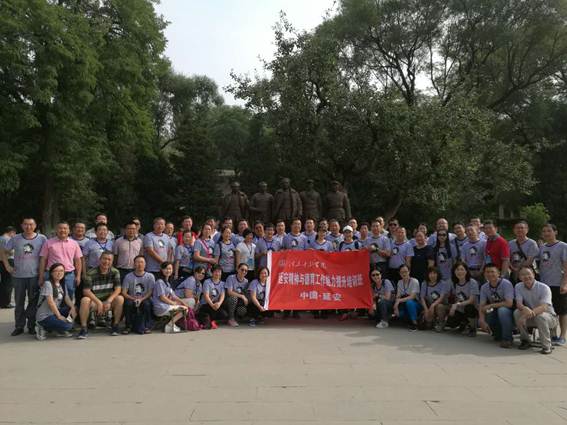 说明:C:\Documents and Settings\Administrator\桌面\20160901两学一做学习心得\延安培训照片部分\752793153462197395.jpg