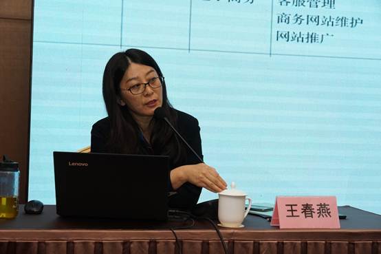 说明: D:\2019-10-20 中等职业学校电子商务类新增专业教学标准开发工作会\图片\DSC02288.JPG