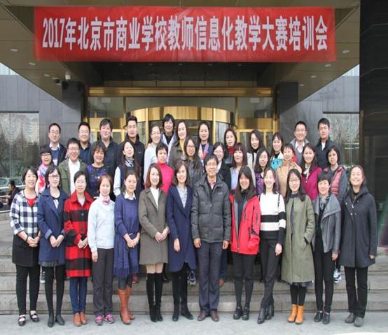 说明:C:\Users\Administrator\Desktop\2017信息化大赛\信息化照片(3.18商务会馆)\第一次培训合影.JPG