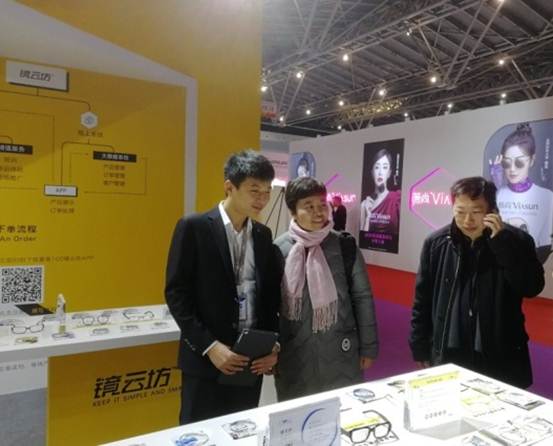 说明: C:\Users\why06\Desktop\教研室展会照片\IMG_20190221_111750.jpg