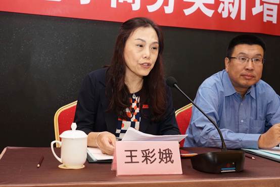 说明: D:\2019-10-20 中等职业学校电子商务类新增专业教学标准开发工作会\图片\微信图片_20191022135937.jpg