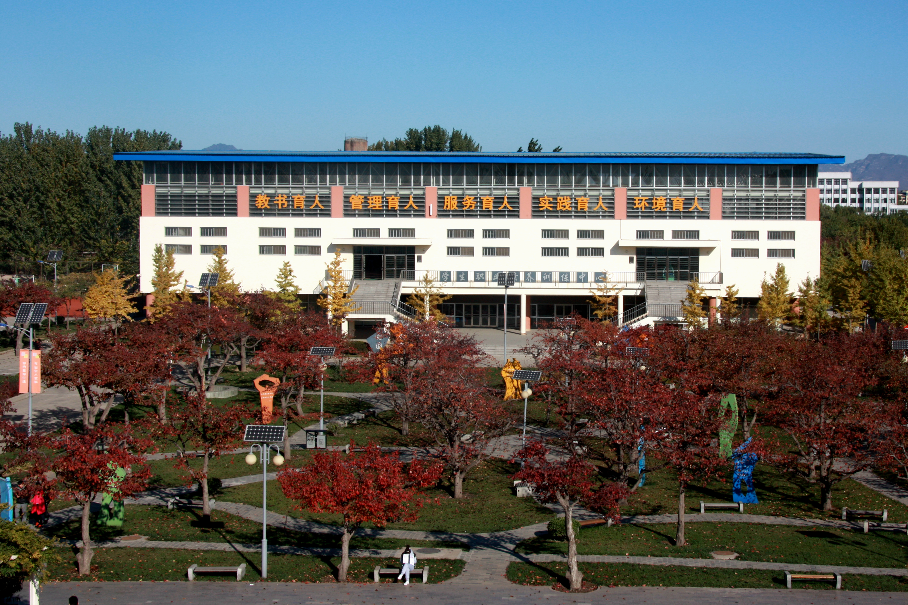 体育馆-北京市商业学校
