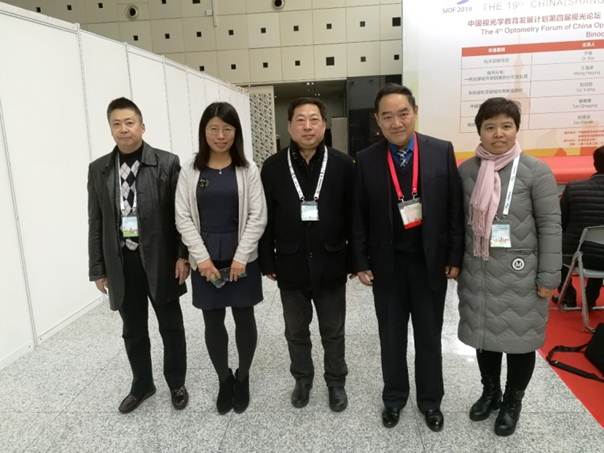 说明: C:\Users\why06\Desktop\上海眼镜展简讯\上海眼镜展照片\IMG_20190221_154603.jpg